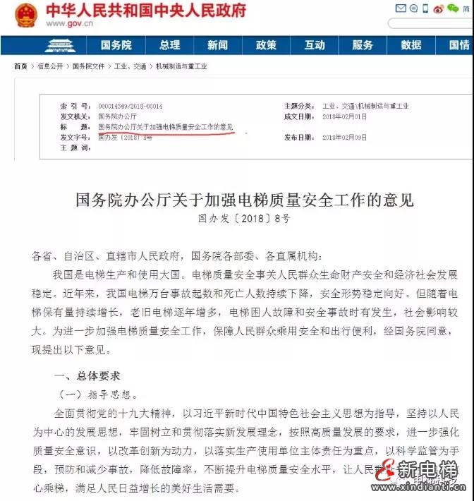 微信图片_20210927111706