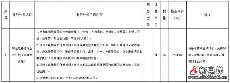 微信图片_20210927111716