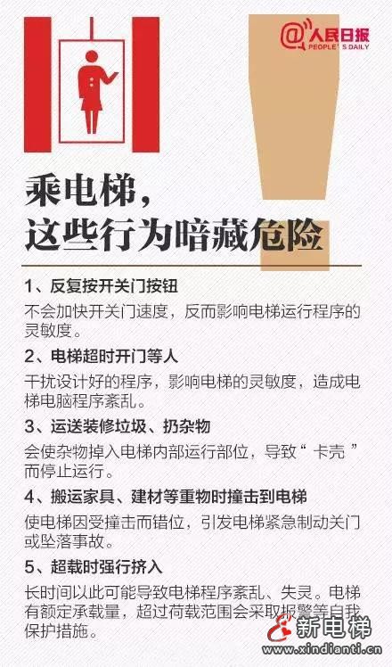 微信图片_20210929080655