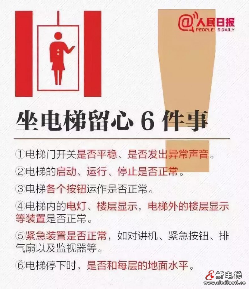 微信图片_20210929080733