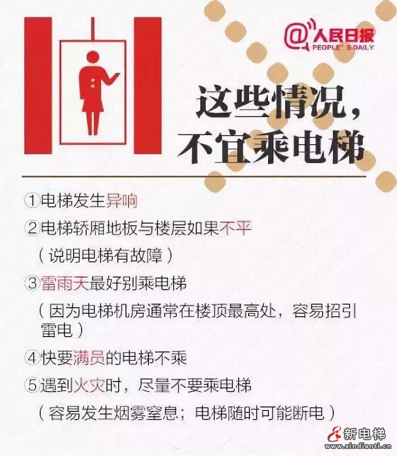 微信图片_20210929080736