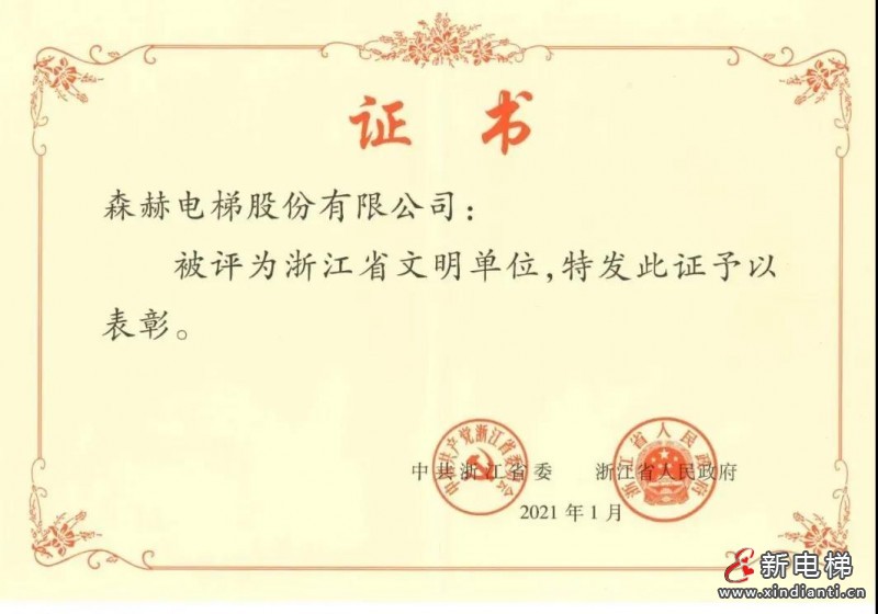 微信图片_20211021102158