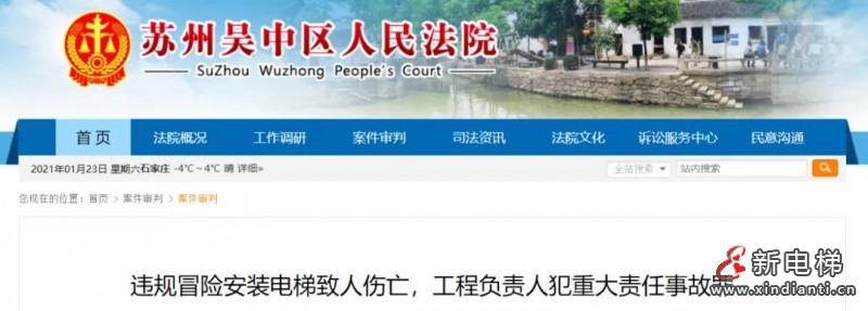 微信图片_20211021150014