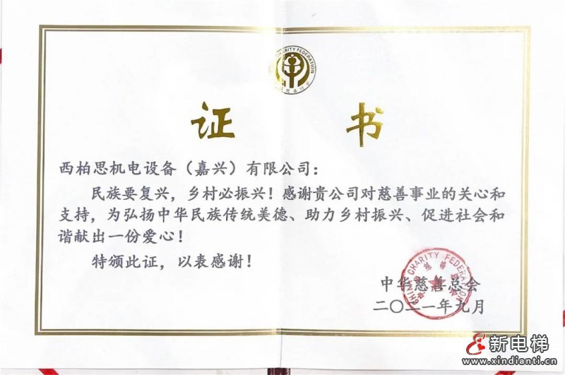 cibes证书