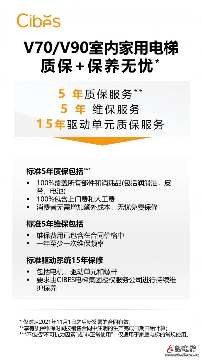 微信图片_20211111154503