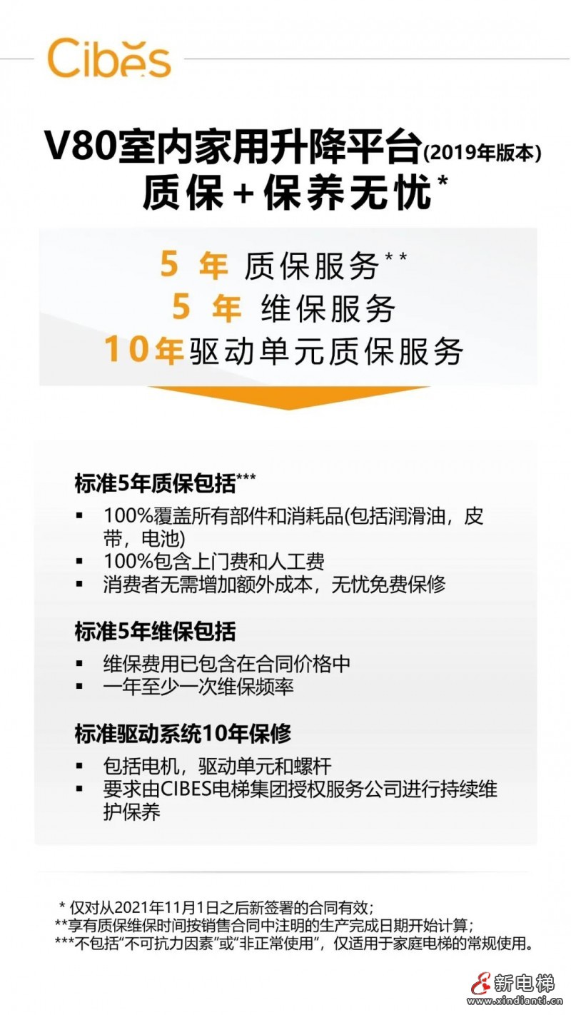 微信图片_20211111154510