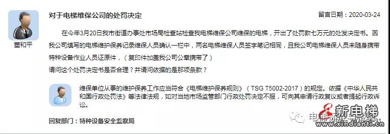 微信图片_20211111095756