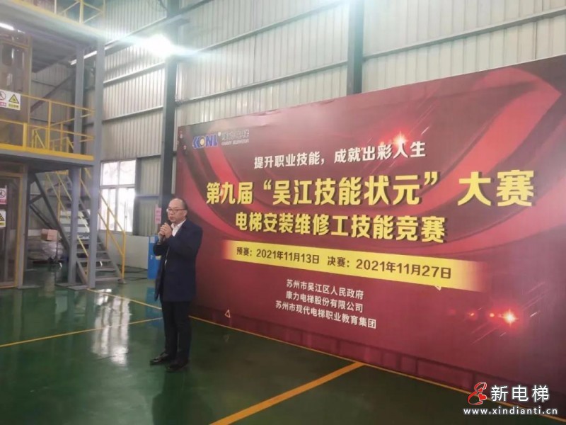 微信图片_20211117151033