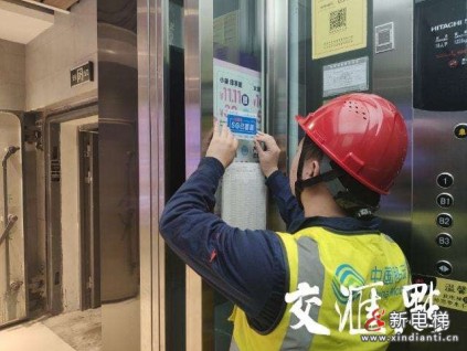 江苏管局持续完善电梯、地下室信号覆盖