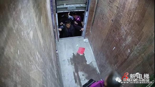 被困9小时