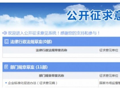 新电梯早新闻 2021年11月26日 农历十月二十二 星期五