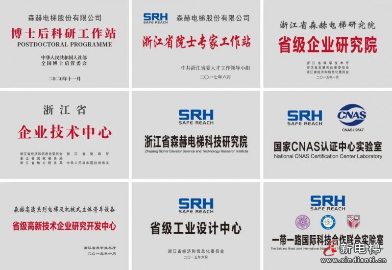 微信图片_20211201165713