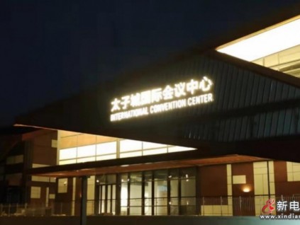 新电梯早新闻 2021年12月20日 农历十一月十七 星期一