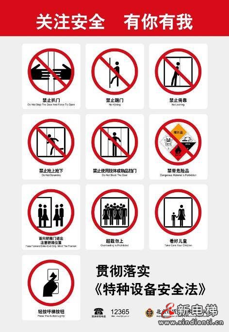 北京贴标识