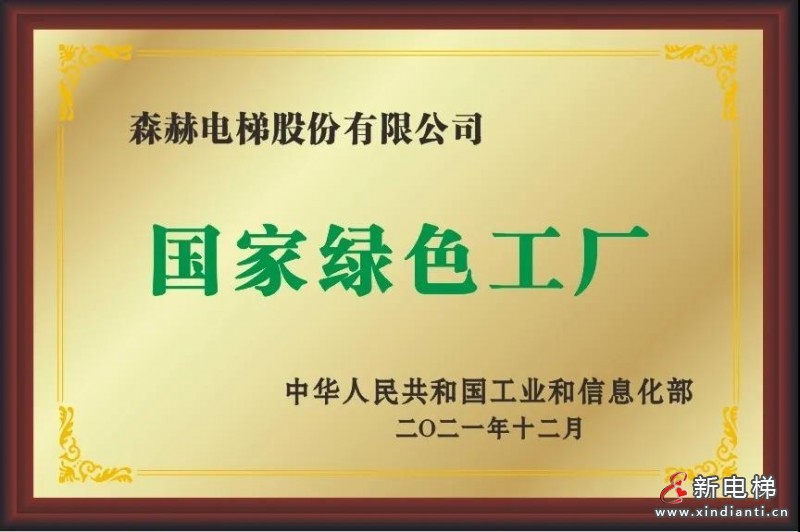 微信图片_20211223164731