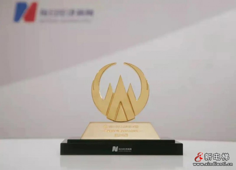 康力奖