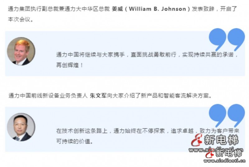 通力1
