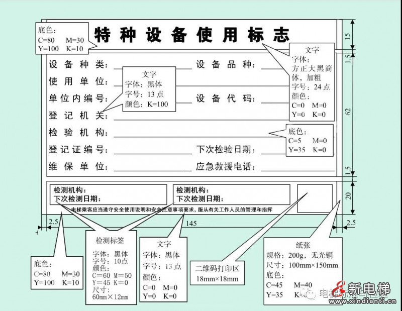 微信图片_20220120100357