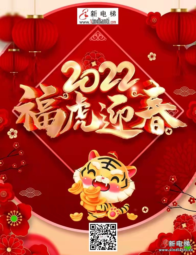 微信图片_20220130115545