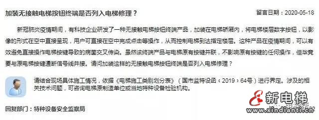 微信图片_20220216083808