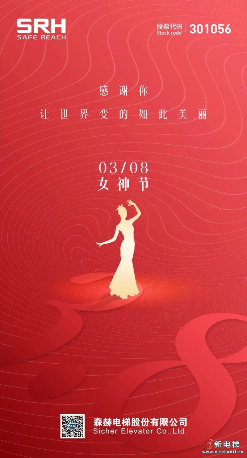 微信图片_20220308103046