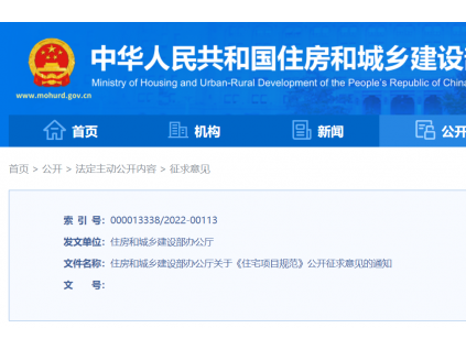 重磅！两层及以上需设置电梯，住建部《住宅项目规范》征求意见！将强制执行。还有担架电梯……
