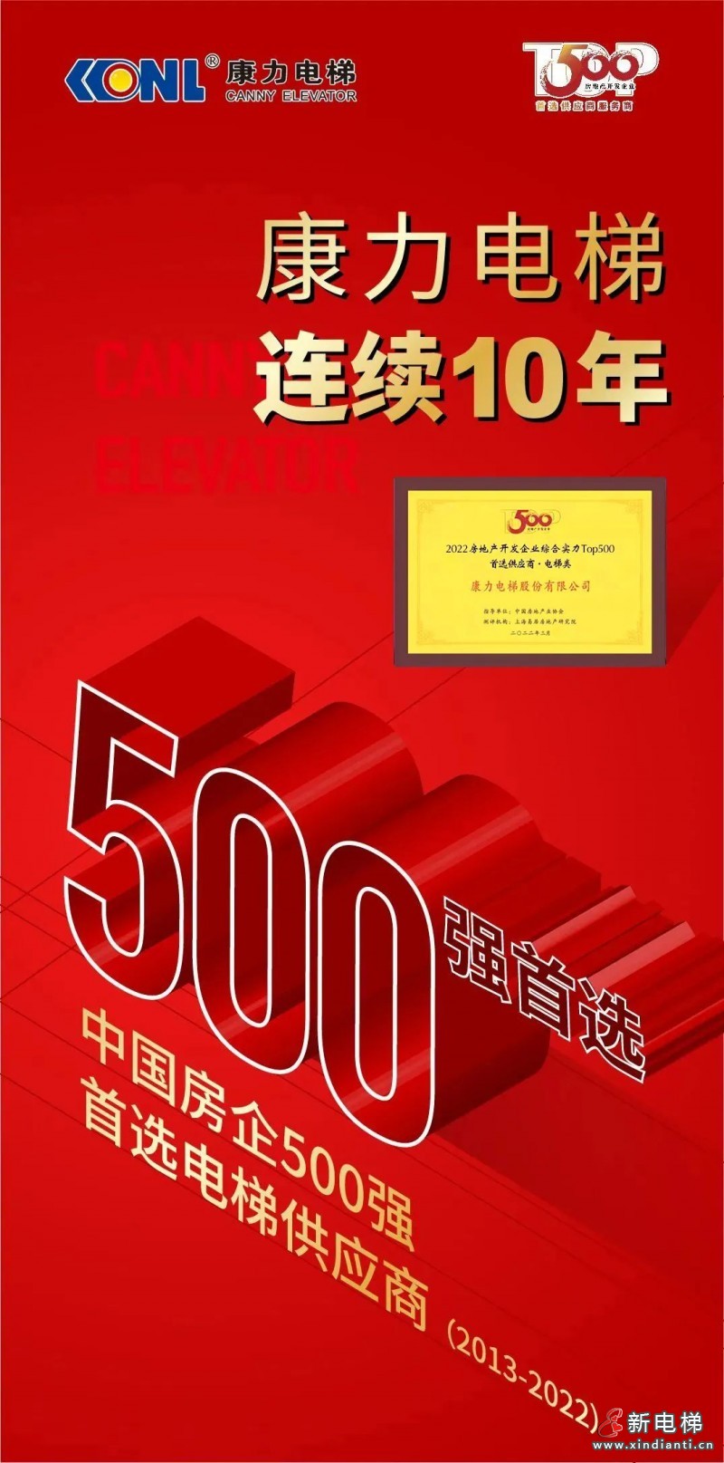 康力1