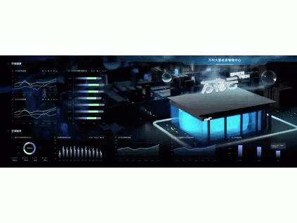 万物云&美的楼宇科技强强联手，梅林万科大厦iBUILDING能源管理系统正式上线