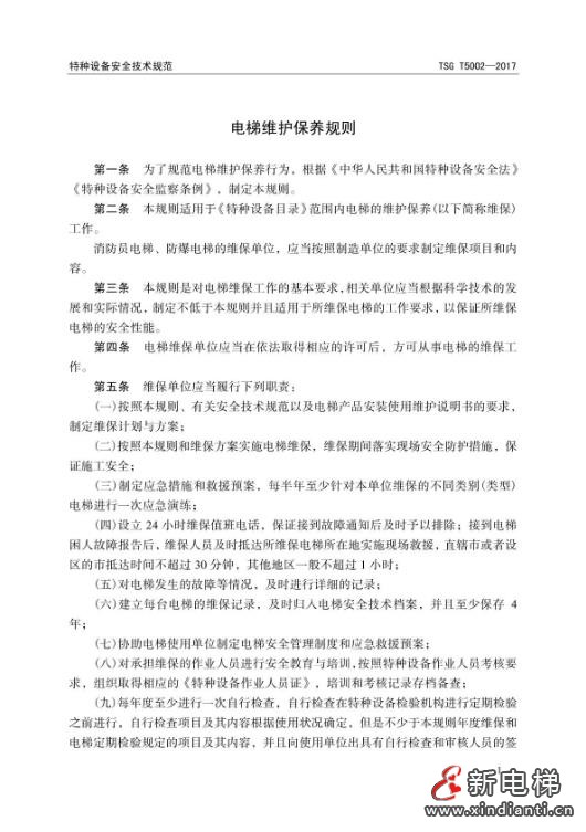 360截图20220620115223774