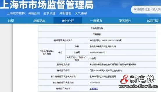 微信图片_20220620103122