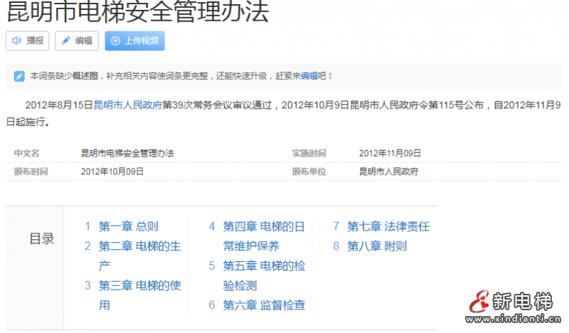 微信图片_20220622120013
