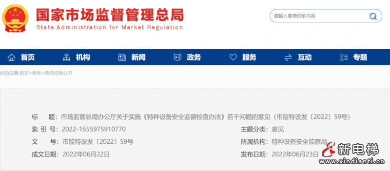 微信图片_20220624084520