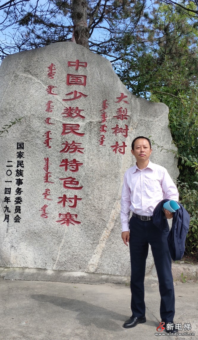 郑春杰截图