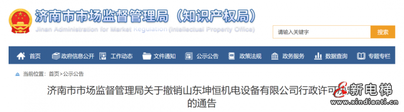微信图片_20220711102632