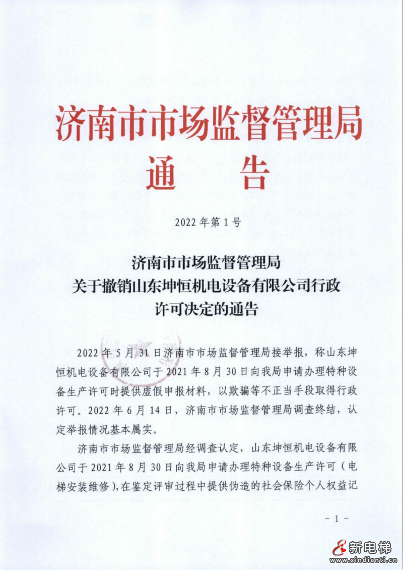 微信图片_20220711102649