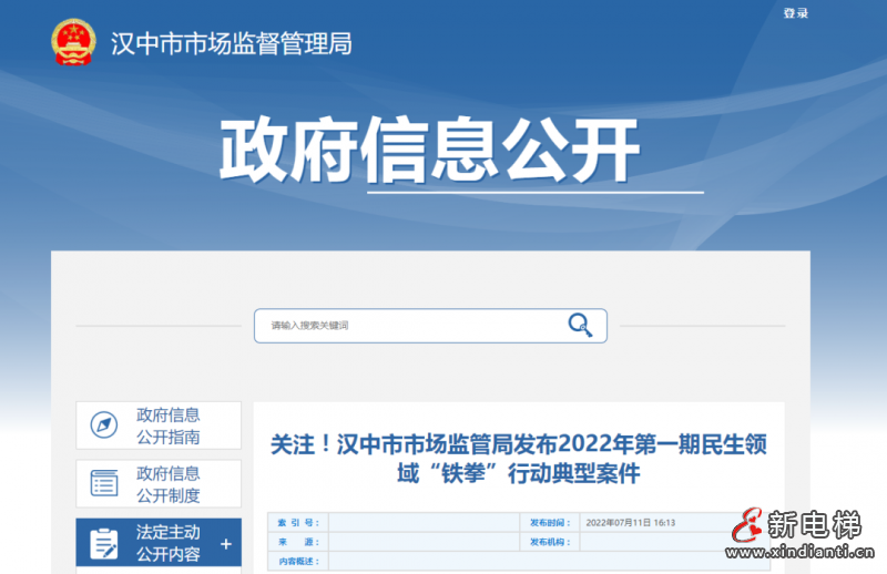 微信图片_20220718093140