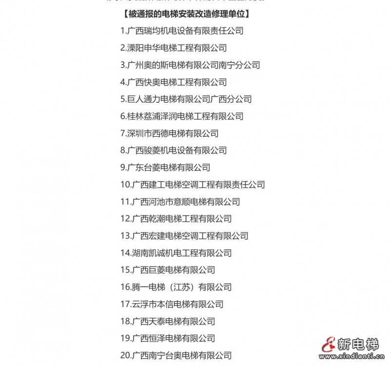 广西