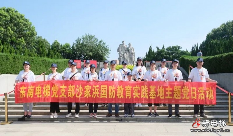 东南1