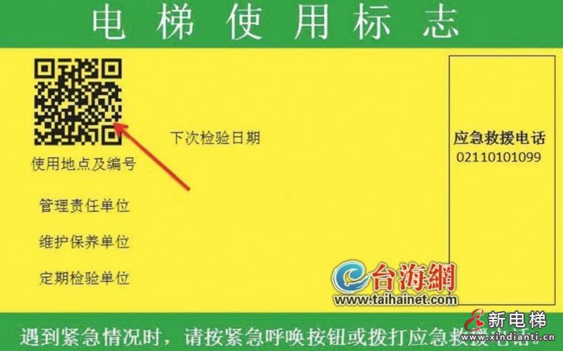 厦门