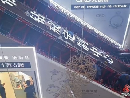 新电梯早新闻7月28日 六月三十 星期四