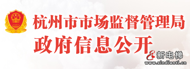 杭州