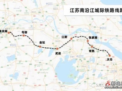 为中国新基建加速发展再添力，江南嘉捷服务江苏南沿江城际铁路