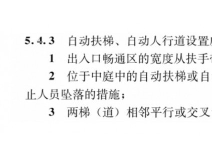 新电梯早新闻9月8日 八月十三 星期四