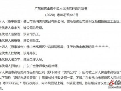 新电梯早新闻9月14日 八月十九 星期三