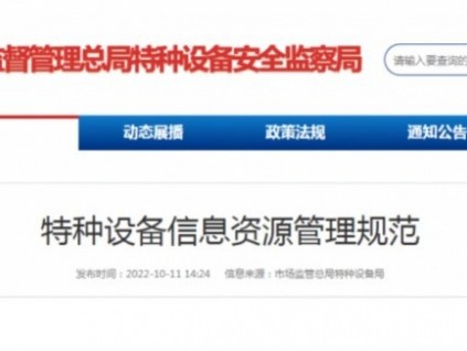 新电梯早新闻10月13日 九月十八 星期四