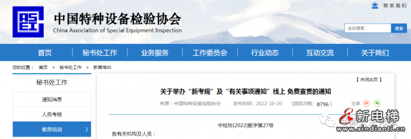 微信圖片_20221027102858