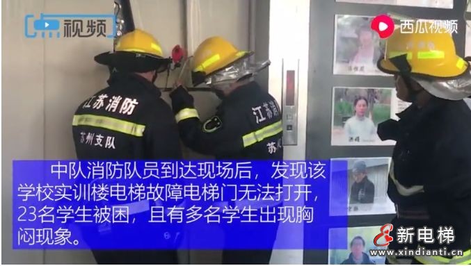 困梯