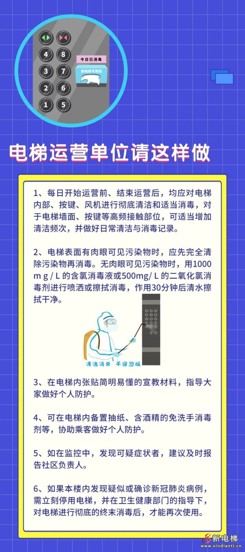 人民日报2