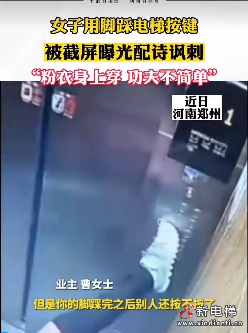 功夫