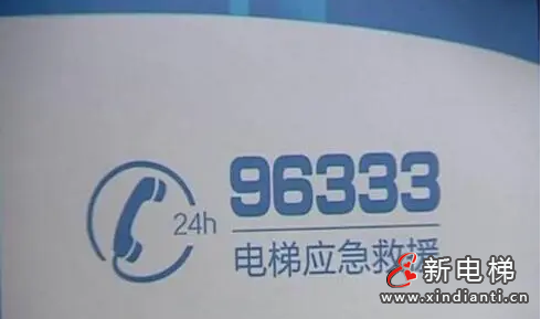 杭州